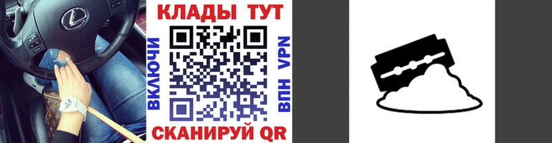 Где продают наркотики Ялта Каннабис  Галлюциногенные грибы  Гашиш  Меф мяу мяу  Cocaine 