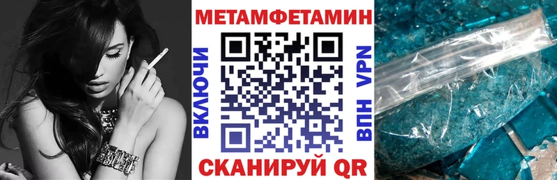 Amphetamine 97%  наркотики  omg сайт  Ялта 