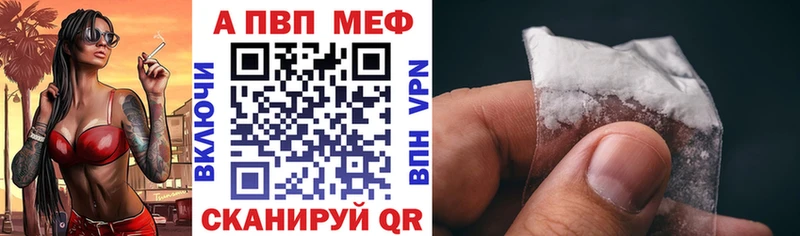 закладка  Ялта  Альфа ПВП мука 
