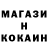 МЕТАДОН кристалл Greg Potter