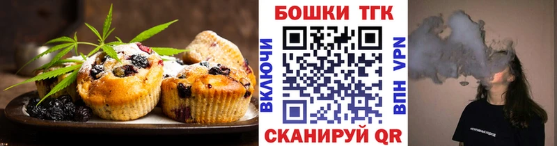 где продают Ялта Cannafood марихуана