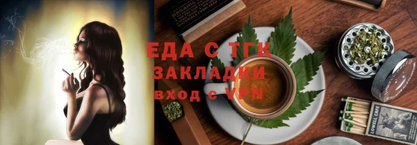 мефедрон VHQ Балабаново