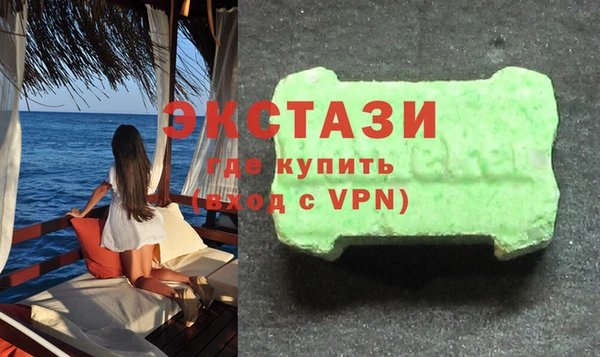 мефедрон VHQ Балабаново