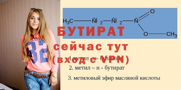 мефедрон VHQ Балабаново