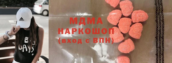 мефедрон VHQ Балабаново