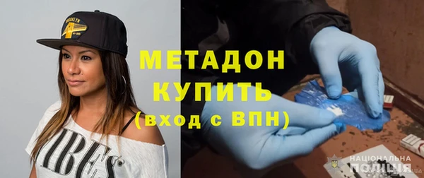 мефедрон VHQ Балабаново