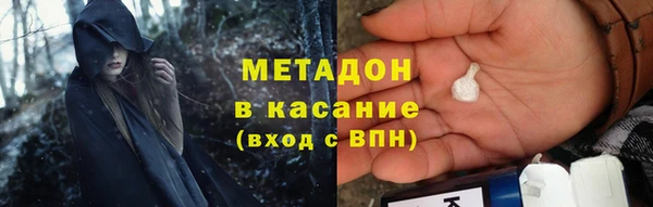 ПСИЛОЦИБИНОВЫЕ ГРИБЫ Балахна