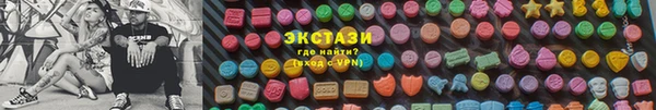 мефедрон VHQ Балабаново