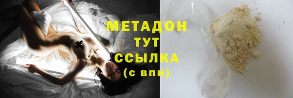 мефедрон VHQ Балабаново
