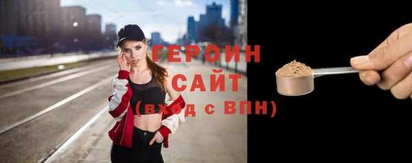 марки nbome Баксан