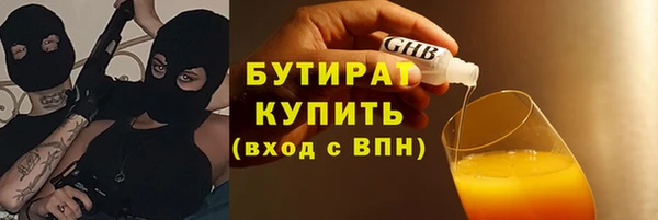 мефедрон VHQ Балабаново