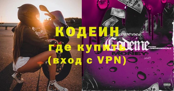 ПСИЛОЦИБИНОВЫЕ ГРИБЫ Балахна