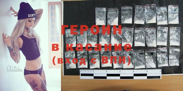 мефедрон VHQ Балабаново