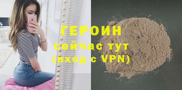 ПСИЛОЦИБИНОВЫЕ ГРИБЫ Балахна