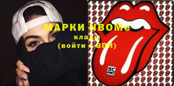 мефедрон VHQ Балабаново