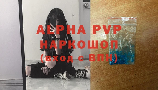 мефедрон VHQ Балабаново
