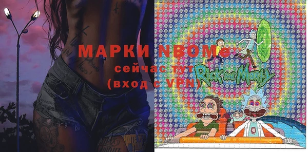 марки nbome Баксан