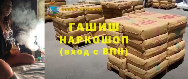 марки nbome Баксан