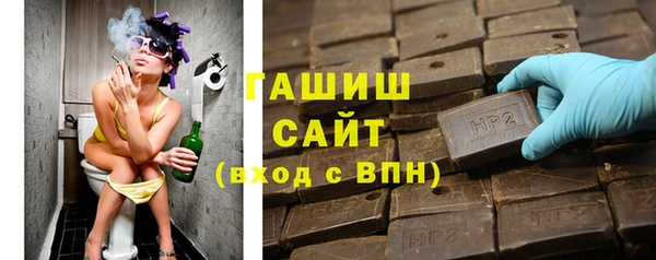 ПСИЛОЦИБИНОВЫЕ ГРИБЫ Балахна