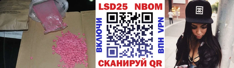 Лсд 25 экстази кислота Ялта