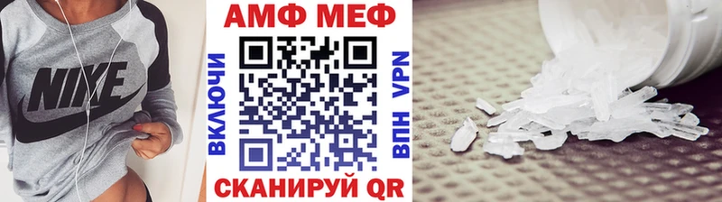 Метамфетамин Methamphetamine  Ялта 
