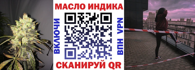 ТГК концентрат  Ялта 