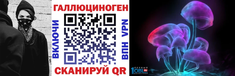 Псилоцибиновые грибы Psilocybine cubensis  закладки  Ялта 