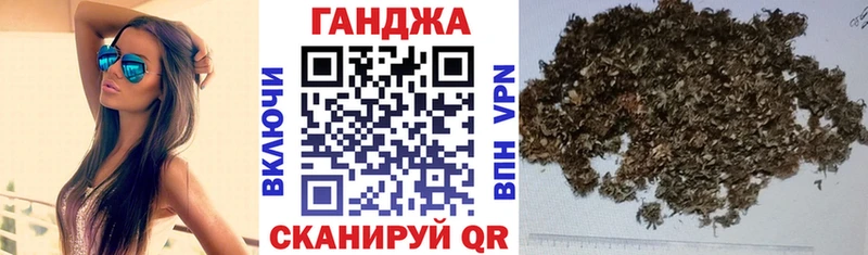 как найти наркотики  Ялта  Шишки марихуана MAZAR 